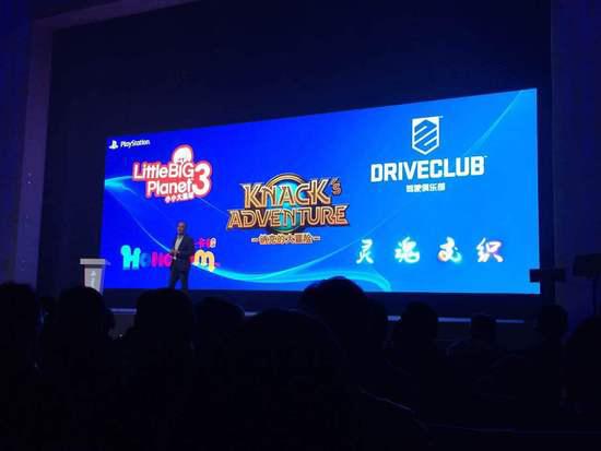 国行PS4于2015年1月发售 最终幻想九阳神功公