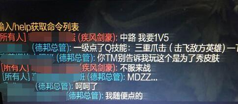 LOL最强亚索 你们五个都来中路我要1V5 不服