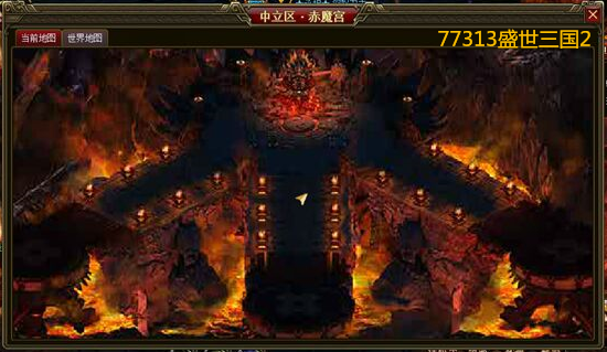 盛世三国2跨服BOSS 寻找你心中神装