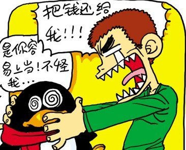 打金<em>农夫</em>的黑白人生 <em>魔兽</em>打金者生活揭秘_游