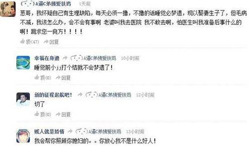 洋葱新闻:你不是真正的快乐