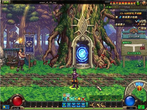 分辨率扩张 dnf悬念站爆游戏画面升级