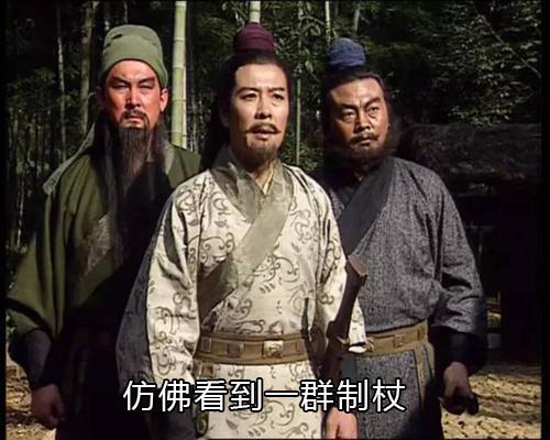 测试:你到三国可以活多少集?