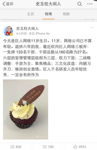 ʷ��������������師����133���ɲ� ������������