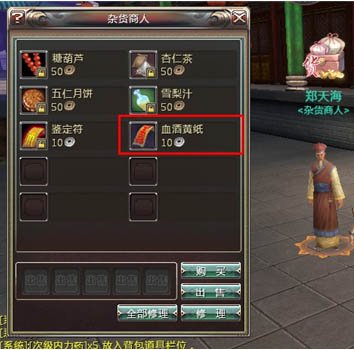 义盟系统介绍