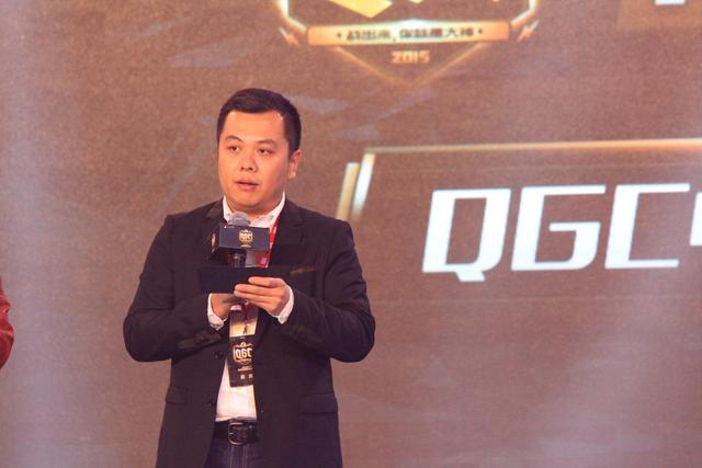 手游大咖齐聚QGC 移动电竞时代来临