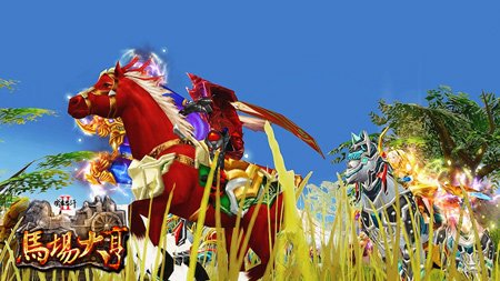 盛装舞步 《成2马场大亨》战马成主角_游戏_腾