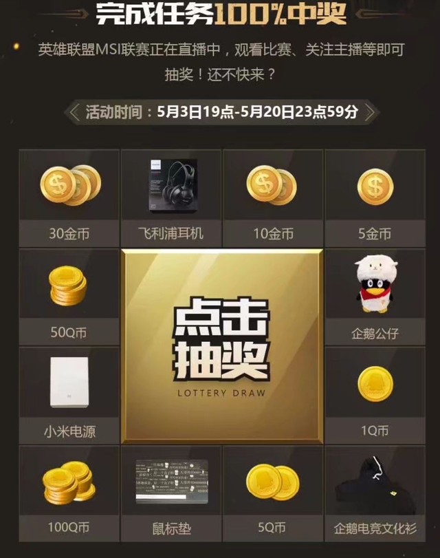 RNG复仇成功,UZI卡莎大杀四方!