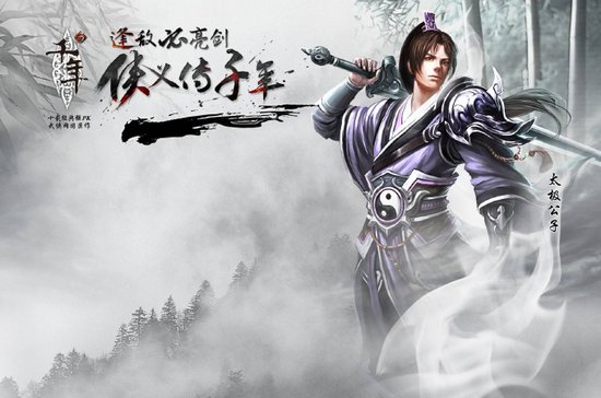 断案如神的武侠之仙玉公子，揭开惊天血仇谜局