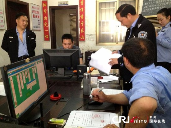 湖南警察上班玩电脑游戏 遭网友曝光