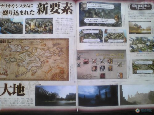 PSP新作《皇家骑士团 命运之轮》公布