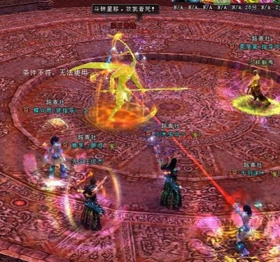 《大唐无双》史诗装备助你一战成名