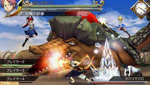 PSP《妖精的尾巴 携带公会2》日版下载