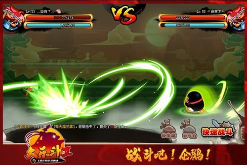 天地神水提升《大乐斗Ⅱ》属性的密匙