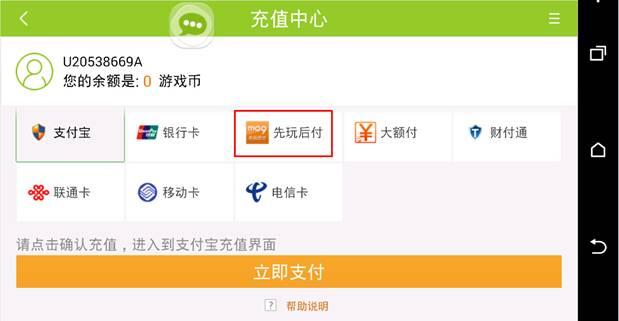 哪里可以买虚拟卡充值的东西呢
