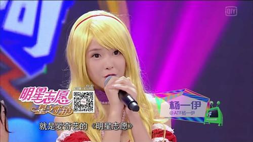 影游联动 《明星志愿》开启线上线下新互动模式