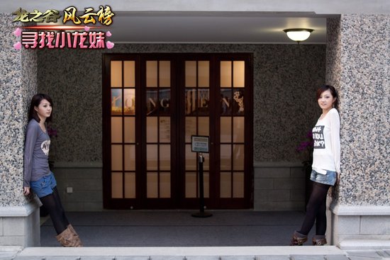 快乐是双份的 龙之谷双胞胎小姐妹专访_龙之谷