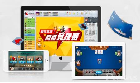 新三板公司爱玩网络发布2015年度财报 净利润3300万