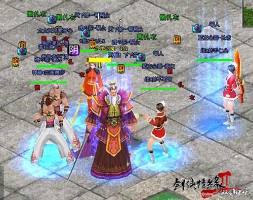 《剑网2》周年庆典活动火热进行中