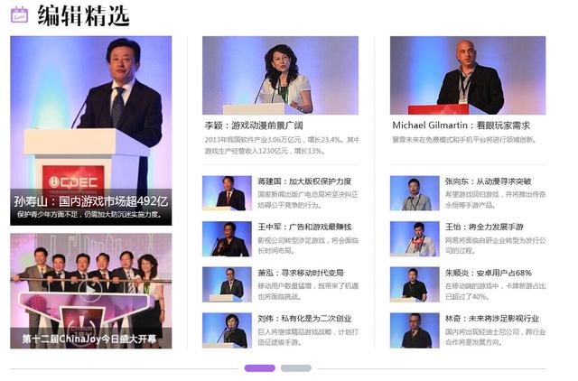 ��е�chinajoy֮�ã���һ��