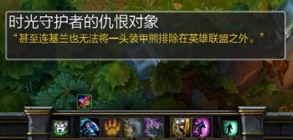 LOL隐藏任务盘点 你所不知道的十四大彩蛋!