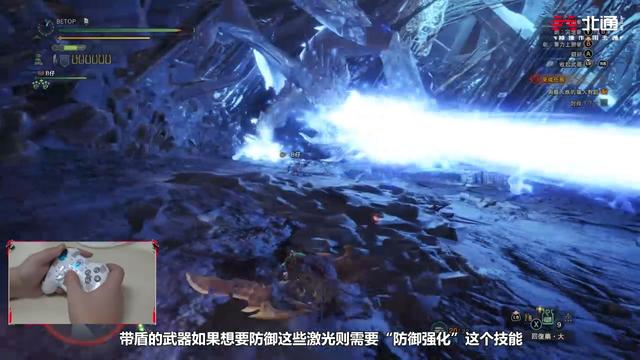 用手柄玩怪物猎人世界,遇到冥灯龙时的打法