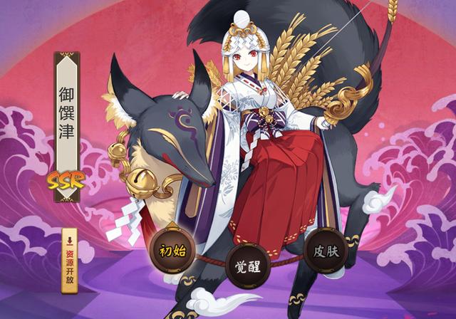 绮美世界 你我共创《阴阳师》未来计划重磅发