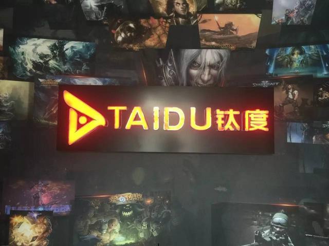 人皇Sky李晓峰：我和魔兽这十年_嘟嘟牛在线