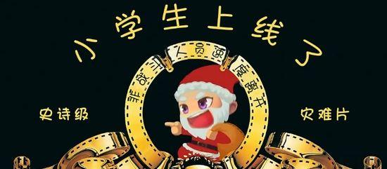“史上最严手游新规”与以往的实名政策有何不同?