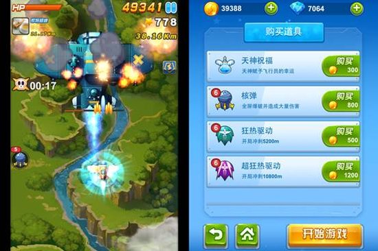 游手好闲第55期:《全民飞机大战》实战攻略