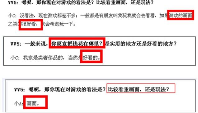迎合消费者 如何吸引手机游戏玩家付费