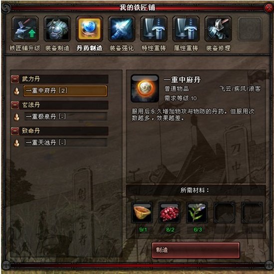 上古雷霆二合一发布网