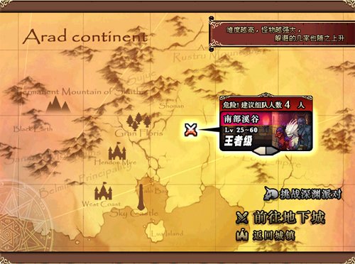 南部溪谷时间_南部溪谷开放时间_南部溪谷开放时间