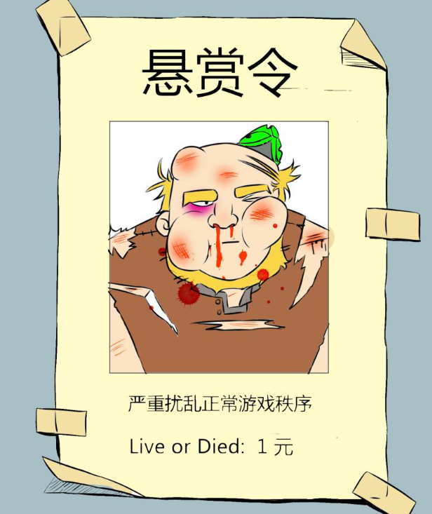 战争漫画漫画:进击的皇室球拍巨人图片