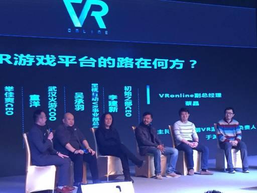 大朋恺英联手打造VRonline 重量级VR平台来袭！