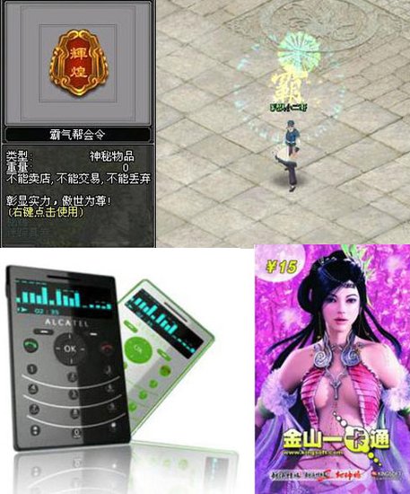 《剑网2》周年庆典活动火热进行中