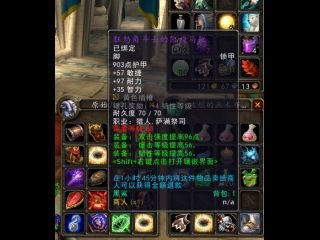 国服惊现竞技场点数bug:不到71级不清零解散