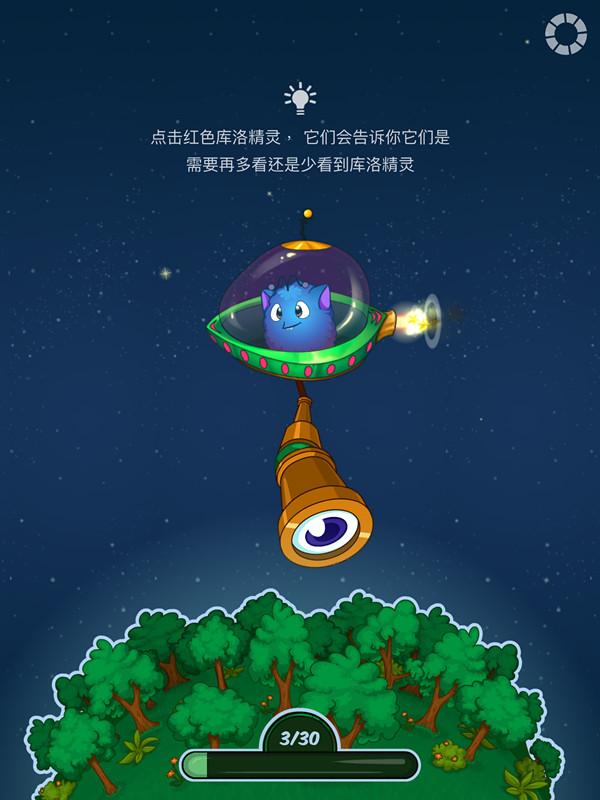 ĺԣϷȿ徫顷IOS