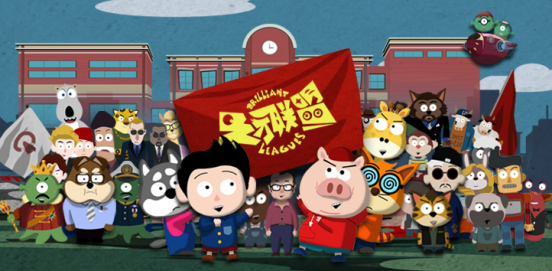 画风奇葩《天才联盟》 引领科幻国漫热潮