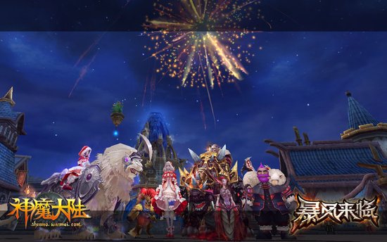 为伙伴打气神魔大陆高端鼠标给力送