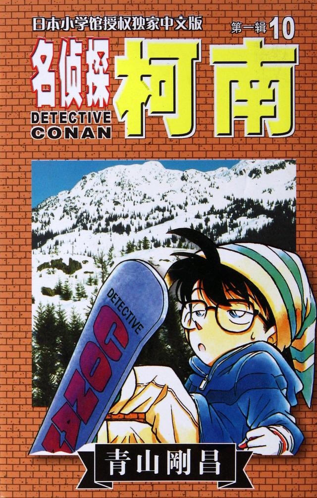 日媒票选2015年最喜爱漫画家 火影作者没上榜