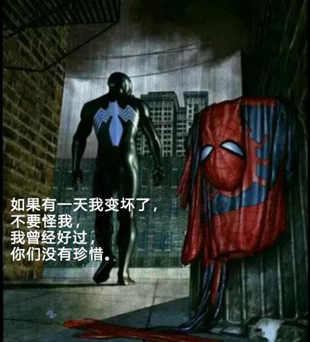 洋葱新闻:看我脸色行事!