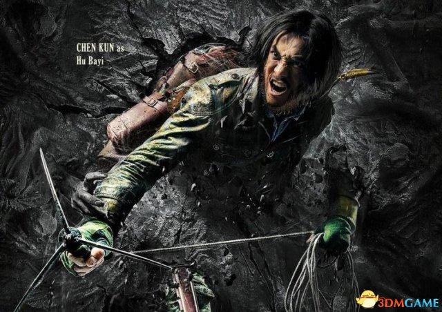 鬼吹灯陈坤突变胡须男