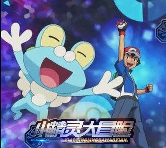 口袋果粉蹭蹭涨 IOS独享《小精灵大冒险》