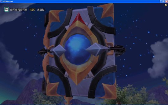 天堂梦_网络游戏专区