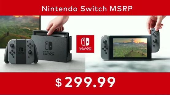任天堂Switch售价公布：1800元起