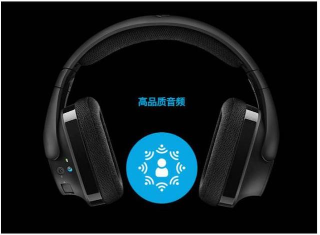 罗技G533环绕声游戏耳机麦克风强势来袭