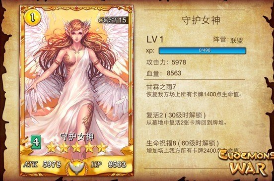 斥资千万巨作《魔域战歌》强势登陆