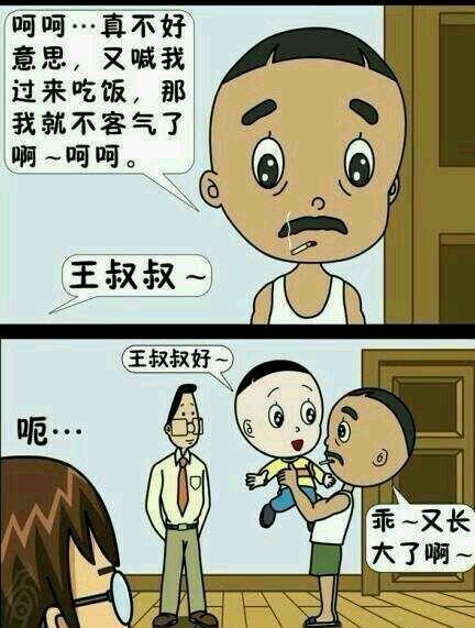 我的童年被毁光了 吐槽国产动画IP手游