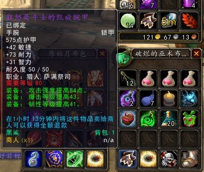 国服惊现竞技场点数bug:不到71级不清零解散_